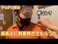 消防士(救助隊)に制服について色々聞いてみた