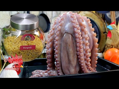 Χταπόδι κρασάτο Αγιορείτικο με κοφτό μακαρονάκι