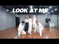 올데이 프로젝트 ALLDAY PROJECT LOOK AT ME 연습실 Practice Ver