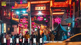 Video : China : NanJing 南京 night walk