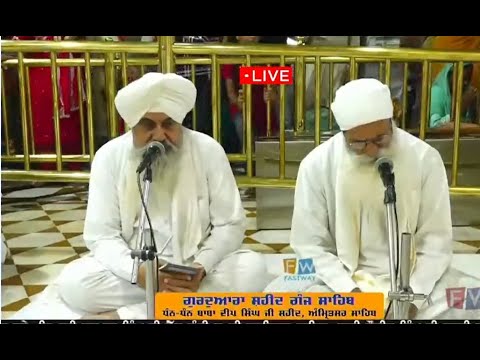 CHUPEHRA SAHIB Full Path Gurdwara Shaheed Ganj Sahib Amritsar chopehra saab Today Baba Deep Singh Ji