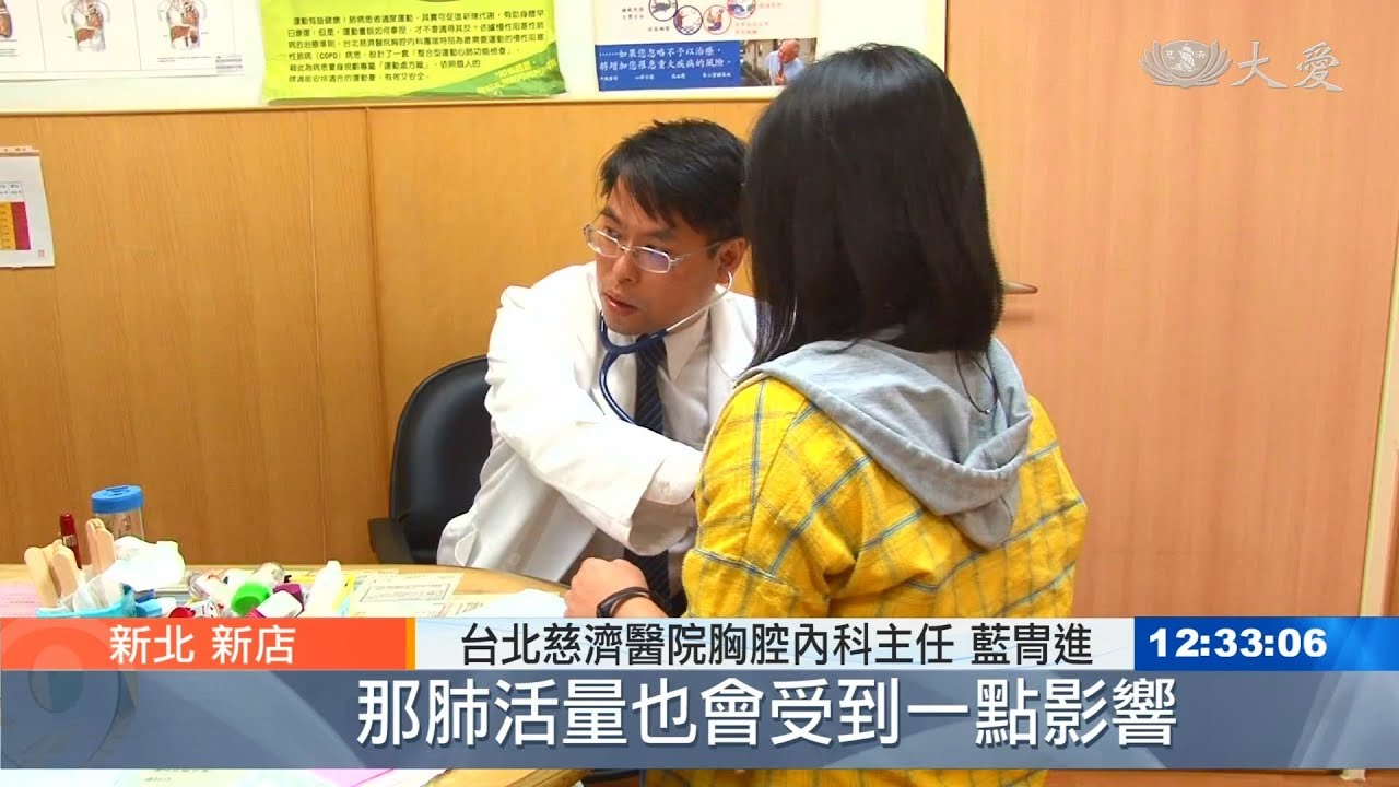 肺癌切除做復健 讓呼吸更加順暢