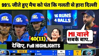 IPL 2022 mi vs dc match full highlights •today ipl match highlights 2022• dc vs mi full match