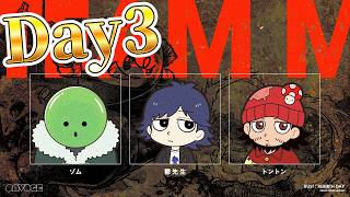 【SAVOGE RUST REBIRTH DAY】ここからがまじでヤバいんです【鬱視点】