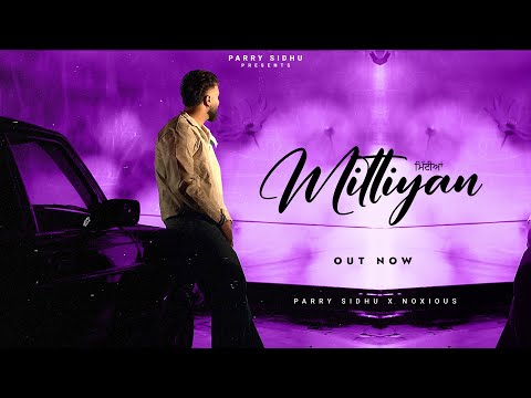 Mittiyan