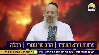 מהו מושכל ראשון | הרוע שנראה כמו יראת שמיים - צדיק או סדיסט? | הדבר היחיד שאי אפשר להחזיר בתשובה ᴴᴰ (הרב שי עטרי) - התמונה מוצגת ישירות מתוך אתר האינטרנט יוטיוב. זכויות היוצרים בתמונה שייכות ליוצרה. קישור קרדיט למקור התוכן נמצא בתוך דף הסרטון