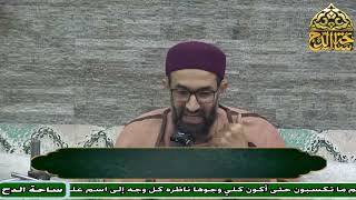 34 د. أبو الفضل الدمياطي، المجلس الرابع والثلاثون (الحاشية السنية) (ساحة الدح)