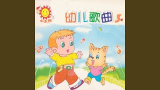 Download lagu 天黑黑 mp3