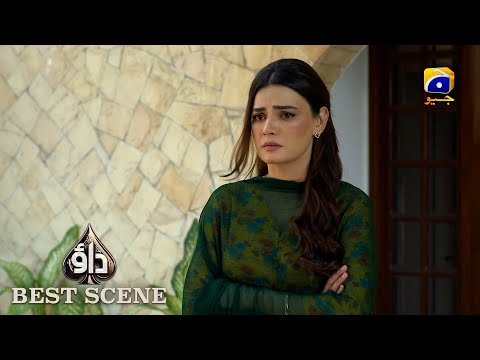 Dao Episode 67 | 𝐁𝐞𝐬𝐭 𝐒𝐜𝐞𝐧𝐞 𝟎𝟑 | Atiqa Odho - Haroon Shahid - Kiran Haq | HAR PAL GEO