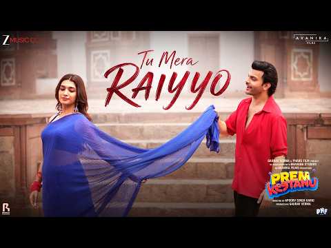 Tu Mera Raiyyo - Prem Keetanu | Veer Pahariya, Aafiya S | Sachet Tandon, Parampara Tandon, Kunaal V — Prem Keetanu