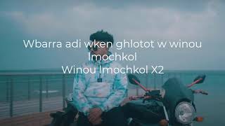 Slayder win el mochkel وين المشكل paroles كلمات