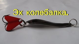 Как сделать блесну на щука своими руками