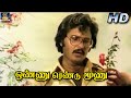 Onnu Rendu Moonu Song HD Kannil Theriyum Kathaigal Movie ஒன்னு ரெண்டு மூ�