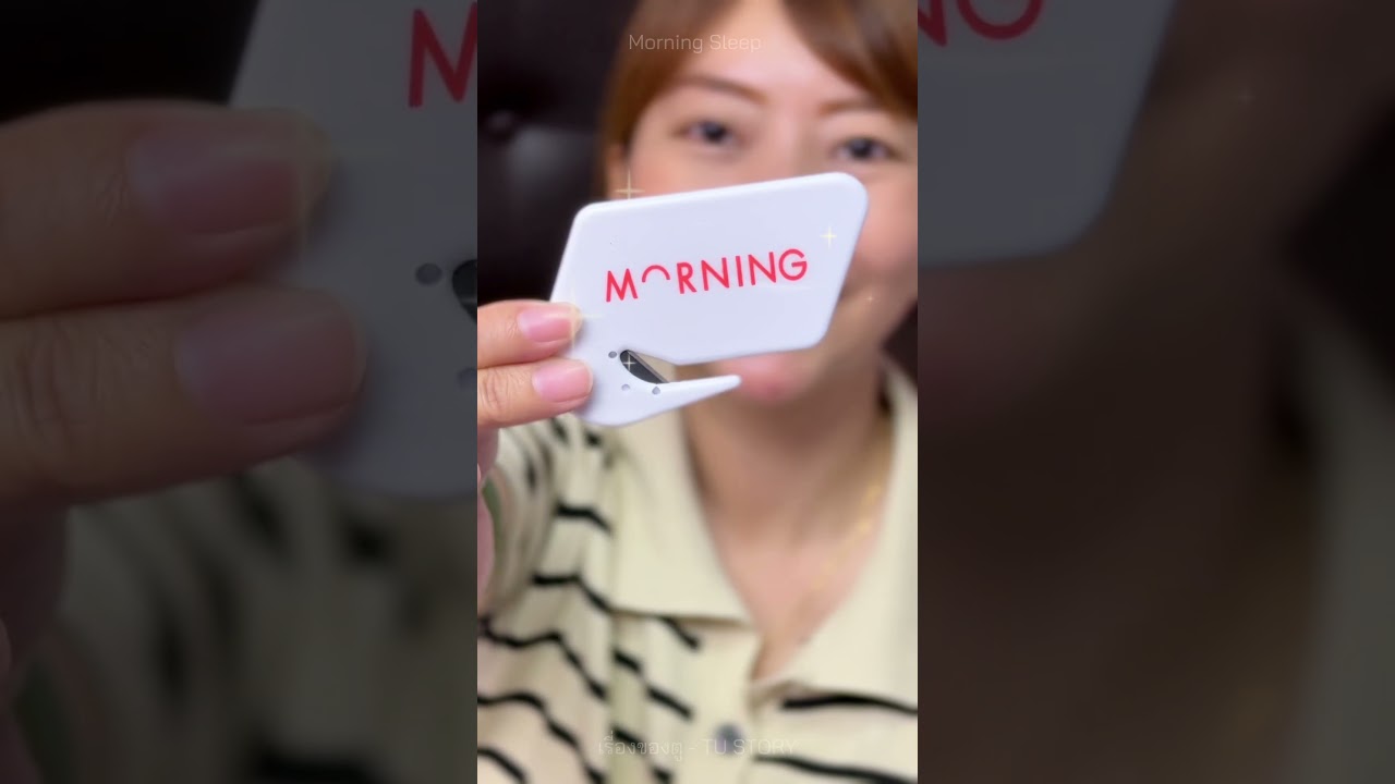 ที่นอน MORNING M6 UltraMax ฟังก์ชันครบจบ ในงบหลักพัน