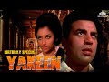 YAKEEN Dharmendra Sharmila Tagore David Abraham Full Hindi Movie