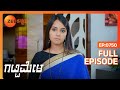 Gattimela Romantic Serial Full Ep 750 Gagana Kunchi Vedanth Vashishta Zeekannada