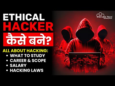 Ethical Hackers Are You Ready We Are Launching SOMETHING New