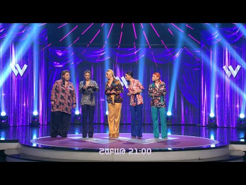 Women's Club 68 - ԱՆՈՆՍ