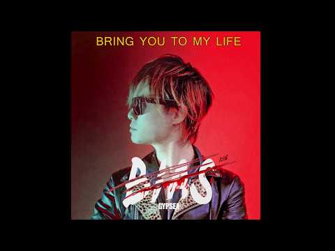 Gypsea -  Bias (Official Audio Lyric)