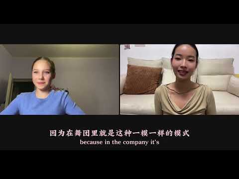 Interview with Ni Dali and Natasha Furman