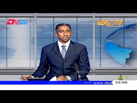 Arabic Evening News for March 27, 2021 - ERi-TV, Eritrea