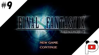 【FF9】#9　ぱんだすの実況プレイ
