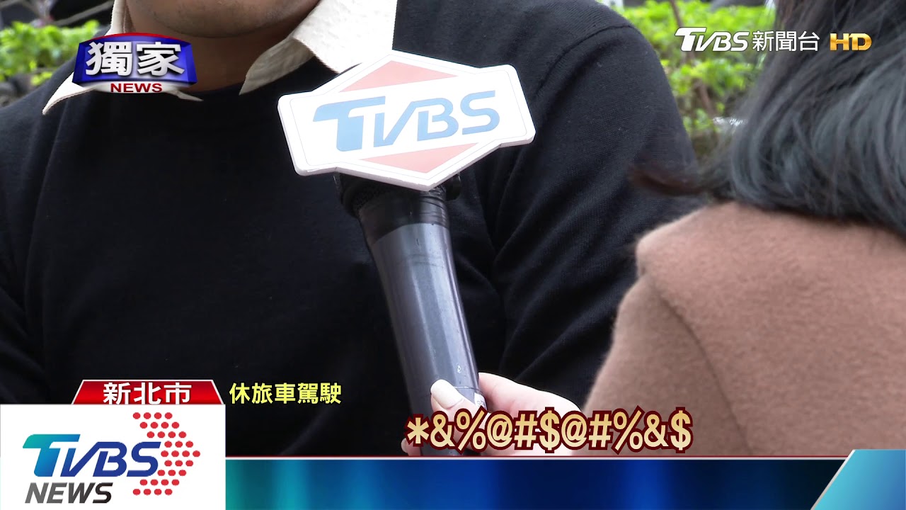 快撞到！休旅車右切　男按喇叭示警反遭嗆