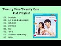 【Playlist】OST Twenty Five Twenty One  二十五、二十ー メドレー