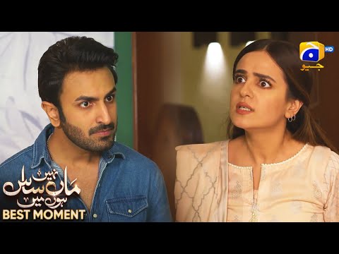 Maa Nahi Saas Hoon Main Episode 113 | 𝐁𝐞𝐬𝐭 𝐌𝐨𝐦𝐞𝐧𝐭 𝟎𝟑 | Hammad Shoaib - Sumbul Iqbal | Har Pal Geo