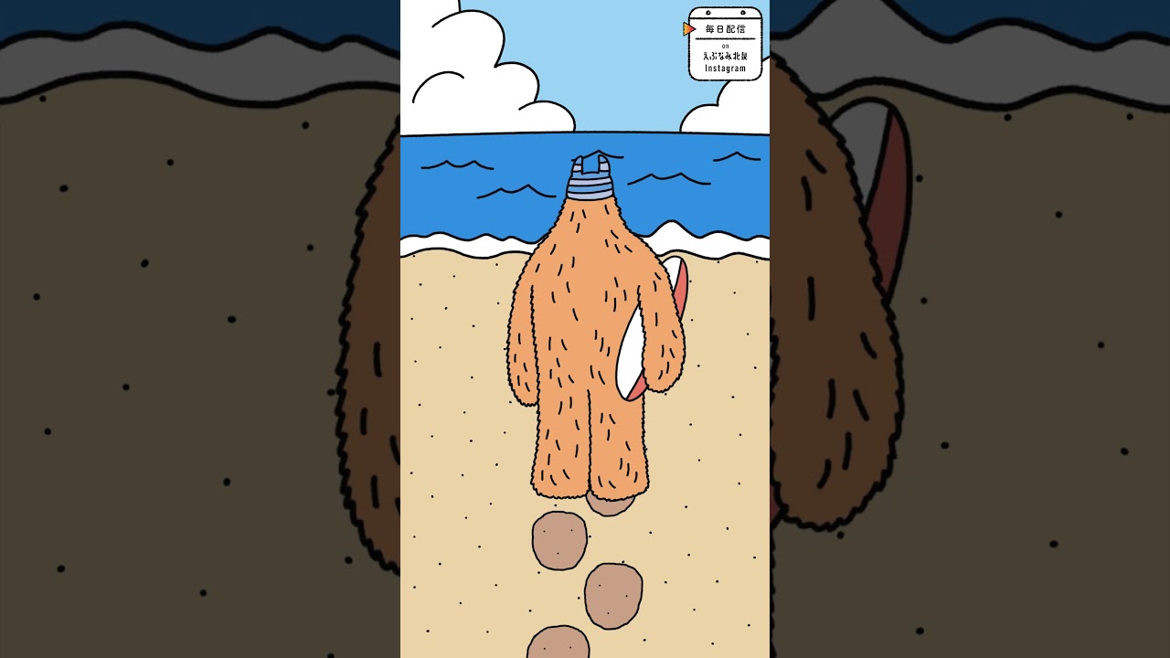 えぶな民のエブリデイ動画｜36日目　#shorts #surfing #サーフィン #えぶな民 #北泉海岸