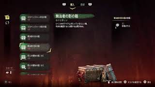 Horizon Zero Dawn  （ホライゾン　ゼロ　ドーン）　＃7