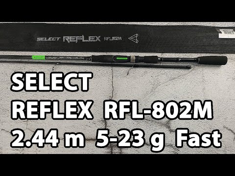Спінінг Select Reflex RFL-802M 2.44m 5-23g Fast