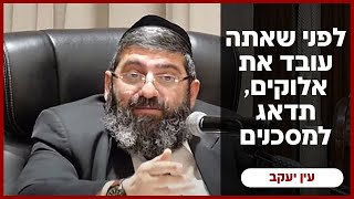 הרב אייל עמרמי - יא חשון תשפ"ו [02.11.25] (הרב אייל עמרמי) - התמונה מוצגת ישירות מתוך אתר האינטרנט יוטיוב. זכויות היוצרים בתמונה שייכות ליוצרה. קישור קרדיט למקור התוכן נמצא בתוך דף הסרטון