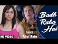Altaf Raja Badh Raha Hai HD VIDEO Dil Ke Tukde Hazar Huye Romantic Sad Song