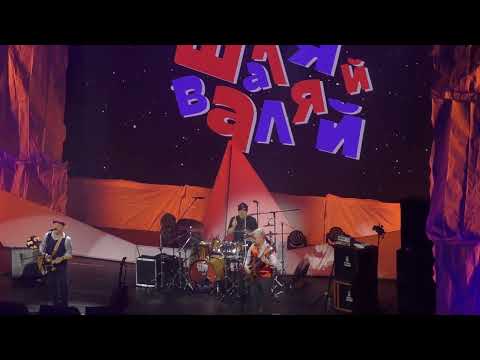 (N) Наши В Городе - Промо Участники Наше Чайф June 25