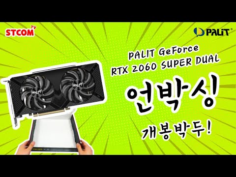 PALIT  RTX 2060 SUPER DUAL D6 8GB