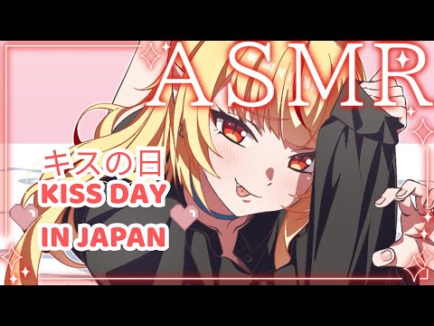 【ASMR┊ 3DIO】Kisses and Soft Whispers for a Sleepless Night~