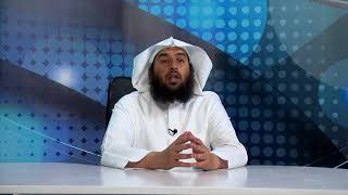 خلاصات الأجزاء 18 | أ.د عمر المقبل | image