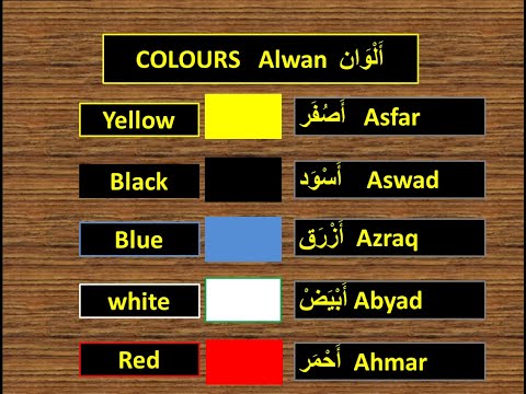 learning colors in Arabic