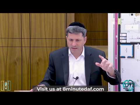 Daf Yomi Yoma Daf 29 - Power of Tehillim