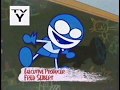ChalkZone On Cartoon Network July 2009 Totally Real And Rare Requests Closed