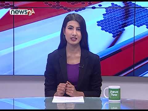 AFTERNOON NEWS HEADLINE-NEWS 24