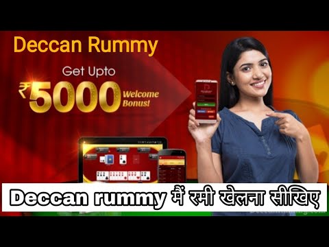 Deccan Rummy APK Download | Play Free Rummy Cash Games