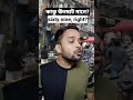 কাকু ঊনষাট মানে?😂 |Bengali comedy video