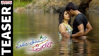 Marala Telupana Priya Song Teaser
