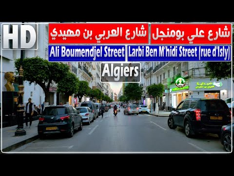 جولة في شارع العربي بن مهيدي وعلي بومنجل بالعاصمة | من ساحة بور سعيد (سكوار) إلى ساحة البريد المركزي