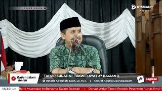 Download lagu LIVE Tafsir Surat At-Takwir Ayat 27 Bagian 2 - Ustadz Abdullah Zaen, Lc. M.A. mp3 Download lagu LIVE Tafsir Surat At-Takwir Ayat 27 Bagian 2 - Ustadz Abdullah Zaen, Lc. M.A. mp3
