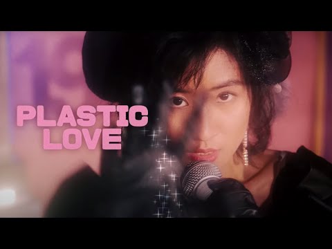Plastic Love (Cover)