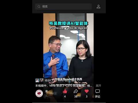 Ping Wu Multi AI Agent @ CSTU