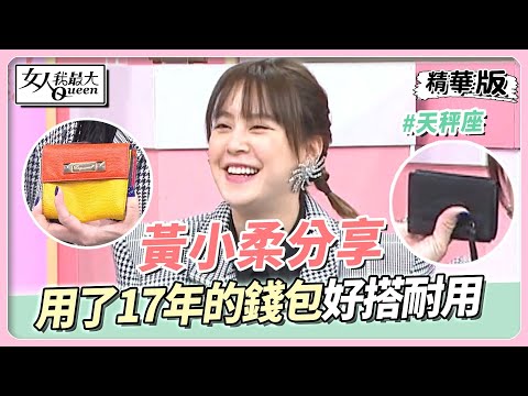好用的錢包